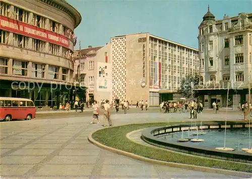 AK / Ansichtskarte Plovdiv Hotel Bulgarien Plovdiv