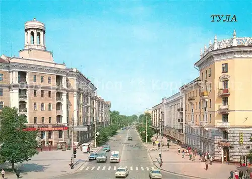 AK / Ansichtskarte Tula__Russia Pervomaiskaya Street 