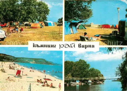AK / Ansichtskarte Varna_Warna_Bulgaria Muendung d. Kamtschija Fluss u. Camping 