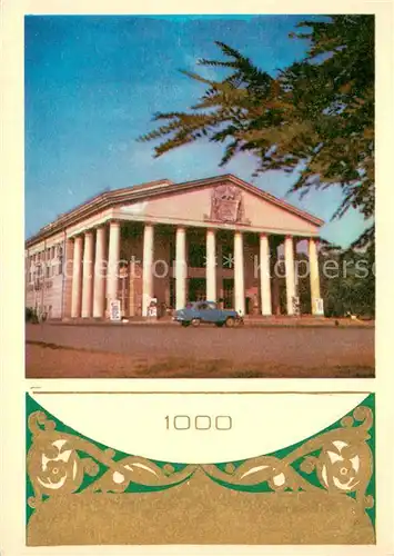 AK / Ansichtskarte Vitebsk_Witebsk_Wizebsk_Belarus Staatliches Dramatheater J Kolas 