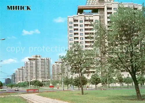 AK / Ansichtskarte Minsk_Weissrussland Apartment buildings in Vostok residential area Minsk_Weissrussland