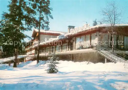 AK / Ansichtskarte Borovez_Bulgaria Hotel Restaurant Edelweiss 