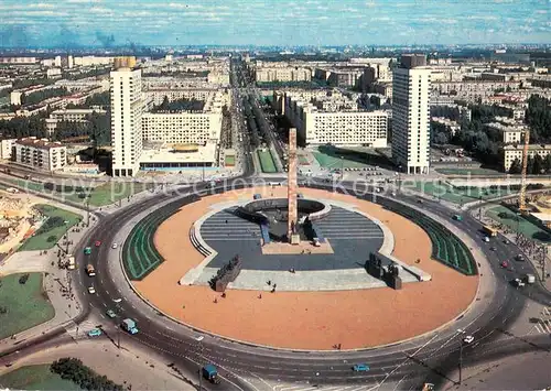 AK / Ansichtskarte Leningrad_St_Petersburg Memorial to the Heroie Defenders of Leningrad in the War of 1941 45 Fliegeraufnahme Leningrad_St_Petersburg
