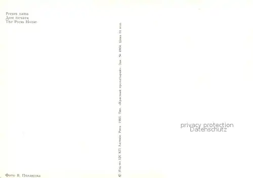 AK / Ansichtskarte Riga_Lettland Pressehaus Riga_Lettland