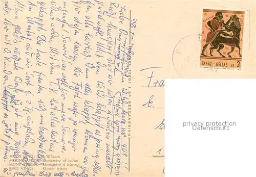 AK / Ansichtskarte Berg_Athos Kloster Iviron Berg_Athos