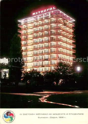 AK / Ansichtskarte Slatni_Pjasazi Hotel Metropol Nachtaufnahme Slatni_Pjasazi