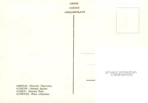 AK / Ansichtskarte Athen_Griechenland Omonia Platz Wasserspiele Athen_Griechenland