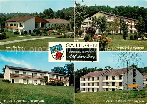 AK / Ansichtskarte Gailingen Kliniken Dr. Schmieder Gailingen