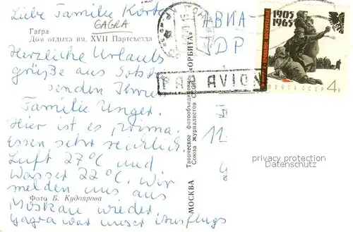 AK / Ansichtskarte Gagra_Georgia Palast 