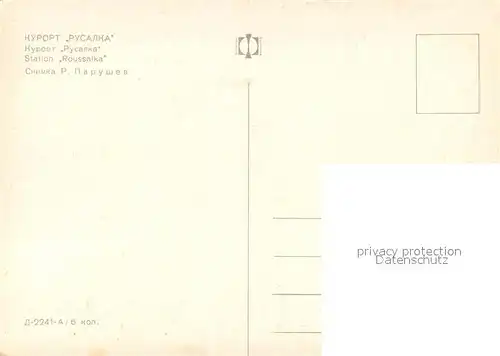 AK / Ansichtskarte Rusalka Station Roussalka Rusalka