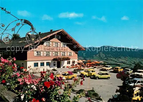 AK / Ansichtskarte Sulzberg_Vorarlberg Restaurant Cafe Alpenblick Sulzberg Vorarlberg