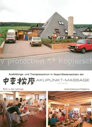 AK / Ansichtskarte Heyen_Holzminden Ausbildungs  und Therapiezentrum Akupunkt Massage Aufenthaltsraum Cafeteria Heyen Holzminden