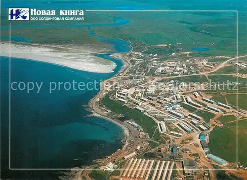 AK / Ansichtskarte Nikolskoe Aerial view 