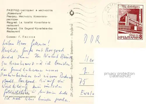 AK / Ansichtskarte Rasgrad Restaurant in Kovanlaka Gegend Rasgrad