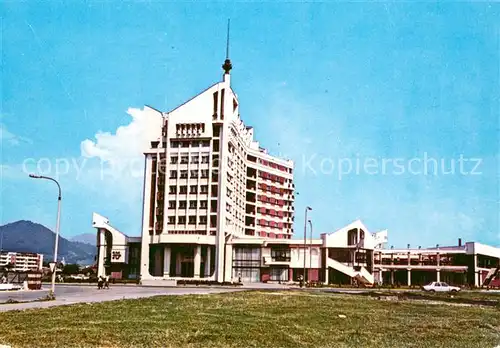AK / Ansichtskarte Baia_Mare_Romania Hotel Mara 