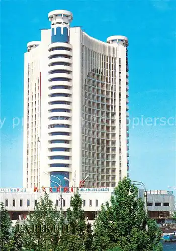 AK / Ansichtskarte Taschkent_Usbekistan Moskva Hotel Taschkent_Usbekistan