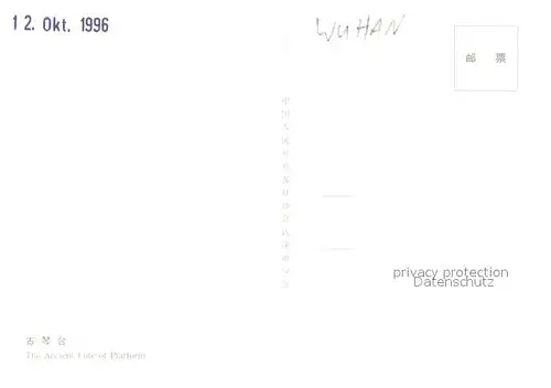 AK / Ansichtskarte Wuhan_Hubai_China Ancient Lute of Platform 