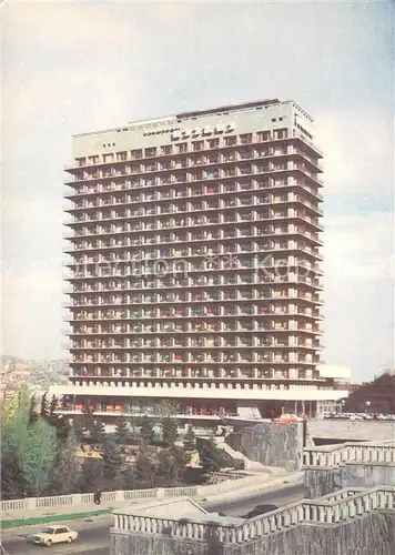 AK / Ansichtskarte Tbilisi_Tbilisi_Georgia Iberia Hotel Rustaveli Avenue 