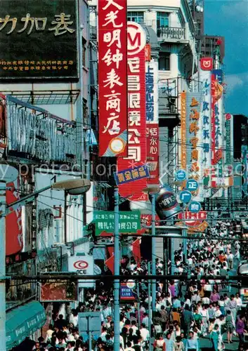 AK / Ansichtskarte Shanghai Nanjing Road Shanghai