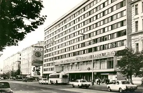 AK / Ansichtskarte Moskau_Moscou Gorky Street Minsk Hotel Moskau Moscou