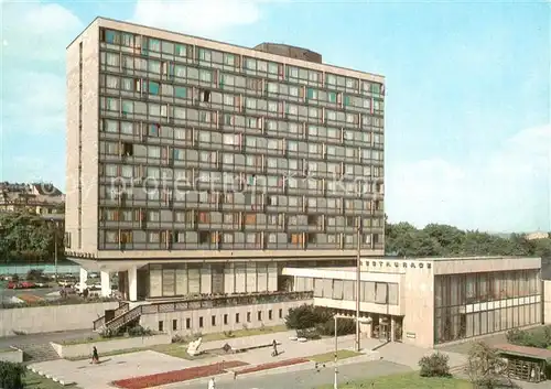 AK / Ansichtskarte Praha_Prahy_Prague Park Hotel Praha_Prahy_Prague