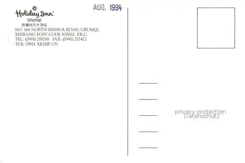 AK / Ansichtskarte Urumqi Holiday Inn Urumqi