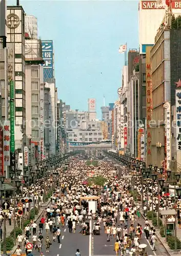 AK / Ansichtskarte Tokyo_Tokio_Japan Ginza Street on Sunday 