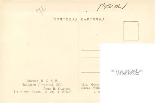 AK / Ansichtskarte Moscow_Moskva Gebaeude Ansicht Moscow Moskva