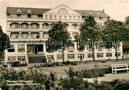 AK / Ansichtskarte Kuehlungsborn_Ostseebad Kreiskrankenhaus und Poliklinik Kuehlungsborn_Ostseebad