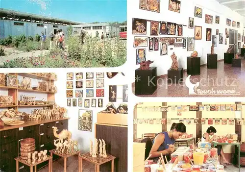 AK / Ansichtskarte Israel Touch Wood Factory Caesarea Israel