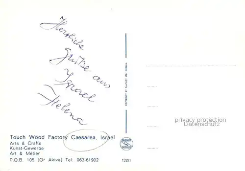 AK / Ansichtskarte Israel Touch Wood Factory Caesarea Israel