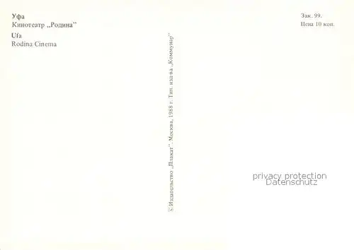 AK / Ansichtskarte Ufa Rodina Cinema Ufa