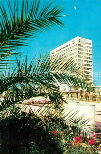 AK / Ansichtskarte Mamaia Hotelul Perla Mamaia