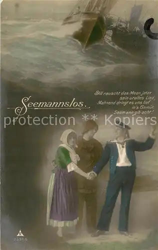 AK / Ansichtskarte Verlag_PH_Nr. Nr.2531 5 Seemannlos 