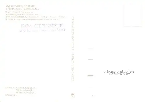 AK / Ansichtskarte Leipzig Iskra Gedenkstaette Druckereiraum Ausstellung Druckereigebaeude Schnelldruckpresse Leipzig