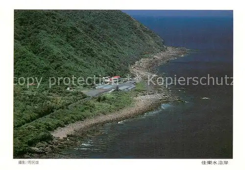 AK / Ansichtskarte Kenting_National_Park_Taiwan Fliegeraufnahme  