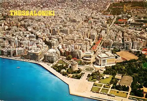 AK / Ansichtskarte Thessaloniki Teilansicht Thessaloniki