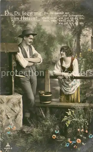 AK / Ansichtskarte Verlag_PH_Nr. Nr.4077 2 Du du liegst  mir im Herzen 