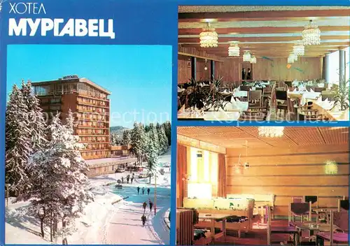 AK / Ansichtskarte Pamporowo_Pamporovo Hotel Murgawez Pamporowo Pamporovo