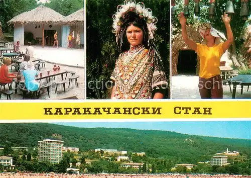 AK / Ansichtskarte Slatni_Pjasazi_BG Das Lokal Karakatschanski Stan Details 