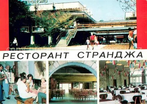 AK / Ansichtskarte Slantschev_Brjag Restaurant Strandsha Gastraeume Slantschev_brjag