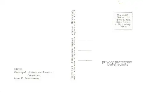 AK / Ansichtskarte Russland Strand Russland