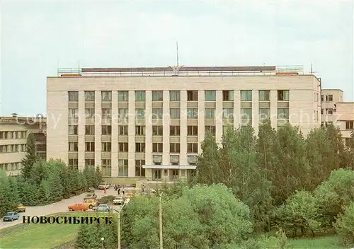 AK / Ansichtskarte Novosibirsk_Nowosibirsk Researchers Town Institute of nuclear physics Novosibirsk Nowosibirsk