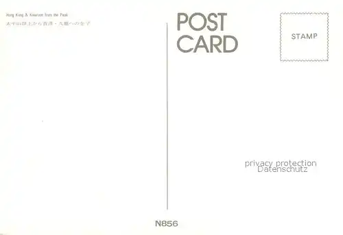AK / Ansichtskarte Hongkong_Hong Kong and Kowloon from the Peak 