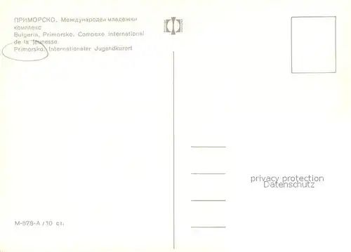 AK / Ansichtskarte Primorsko_BG Complexe International de la jeunesse 