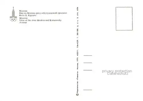 AK / Ansichtskarte Moscow_Moskva Air View of the river Moskva and Kutuzovsky Avenue  Moscow Moskva