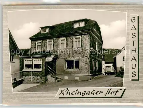 AK / Ansichtskarte Obergladbach Gasthaus Rheingauer Hof Gaststube Zimmer Panorama Obergladbach