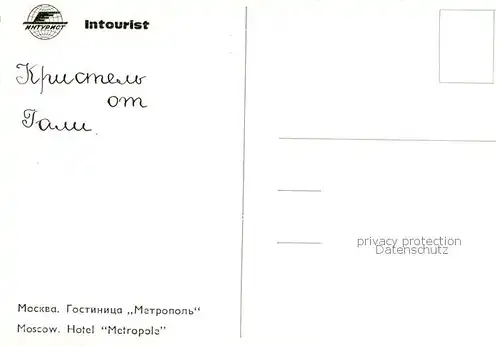 Moscow_Moskva Hotel Metropole Moscow Moskva