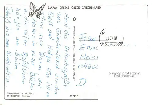 Chalkidiki Potidea Fliegeraufnahme Chalkidiki