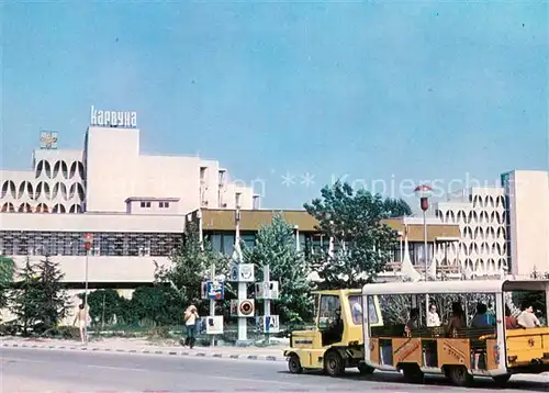 AK / Ansichtskarte Albena Hotel Karwuna Albena